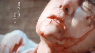 "Perasaan Hancur Tingkat Tinggi" | Benci perpisahan, namun kita harus berpisah dalam kehidupan. |【Wa