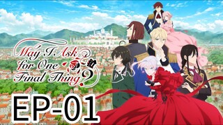 May I Ask for One Final Thing? || S1 || EP-01 (HINDI)