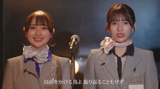 旅立ちの日に/AKB48 × ANA (2024)