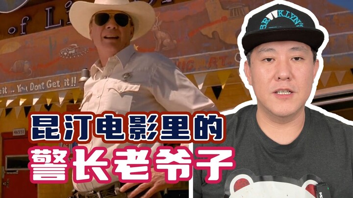 Ông cụ này đã xuất hiện rất nhiều lần trong các bộ phim của Quentin, bạn có nhớ không?