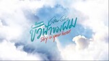 Star and Sky 2: Sky in your Heart EP.2