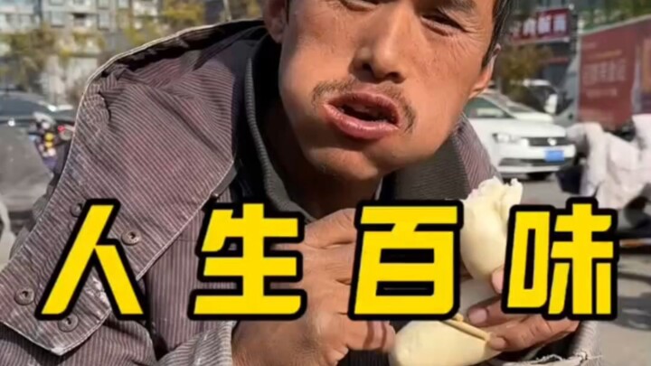 พี่ชายวัย 41 ปีที่ทำงานก่อสร้าง มีลูกชายสองคนและลูกสาวหนึ่งคน รับภาระหนักจนไม่กล้าพัก ขอให้ภรรยาได้อ