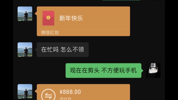 Hehe, mùng 7 Tết nhận lì xì lớn rồi đây