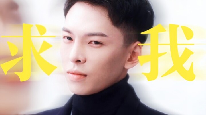 还有谁不知道进忠公公现代装的性张力