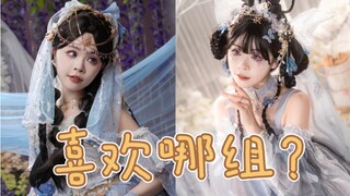 مجموعتان من الصور التي صممتها بنفسي! أيهما تفضل أكثر، لوليتا؟