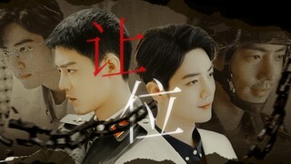 [Xiao Zhan Narcissus Drama] Tập 9｜Double Gu｜Bỏ sang một bên｜Văn học ngoại tình｜Không có ba quan điểm