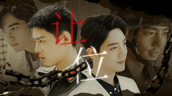 [Drama Narcissus Xiao Zhan] Episode 6 |.Double Gu |.Menyerah |.Sastra Cinta Rahasia |.Tidak Ada Tiga