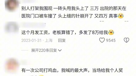 كيف جاءت أكثر دفعة دخل لم تكن تتوقعها؟