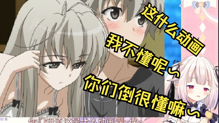 Japanese lolita ranks anime song popularity, and when a certain anime comes up, she instantly turns 