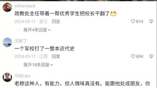 缴获了一部电台，还要给敌人发信息征用