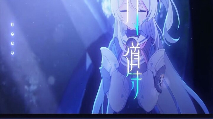 『Azure File』「Moon Director」MV Tsukiyuki Miyako's solo song (CV: Fujita Akane)