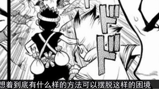 Dr. Stone: Senku solves the petrification problem! Autonomous driving technology appears in the Ston