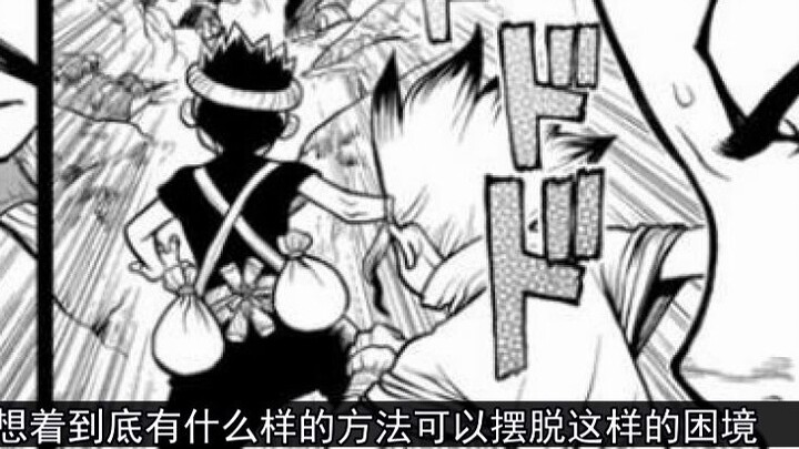 Dr. Stone: Senku solves the petrification problem! Autonomous driving technology appears in the Ston