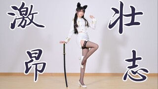 【دعونا نستمتع ببعض Qing Doujiang】شاشة عمودية مثيرة وطموحة❤️القائد~هل أنت مريض بالبحر؟