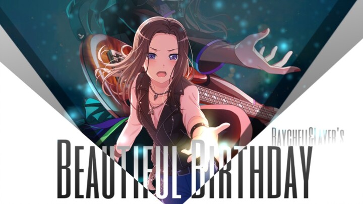 【Haruki千攸】Beautiful Birthday（TV-size）RAS厨本音向翻唱「Raychell&Layer 0113生贺」