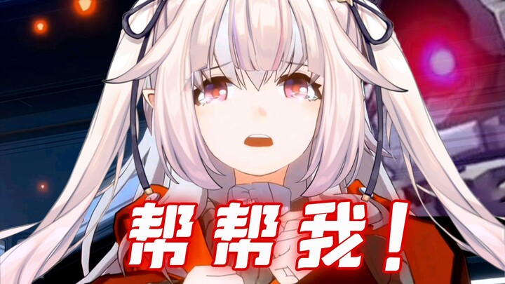 Help me! Svartalf... Who are you?!