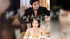 《她不乖,他低头哄》She Was Being Naughty, So He Lowered His Head To Coax Her | Liang SiWei & Yao YuChen