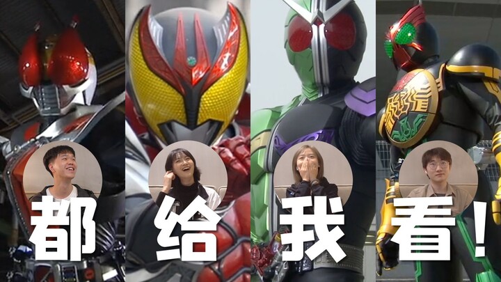 Tôi sẽ không cho phép những người bạn chưa xem Heisei Kamen Rider Transformation của tôi!