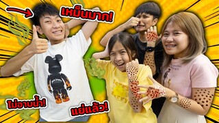 เตือนภัย อันตราย Ep.94 ไม่อาบน้ำสกปรกตัวเป็นรูติดคนอื่น ละคร