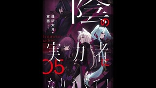 [ผู้แข็งแกร่งแห่งเงา 69! เล่มที่ 5! คงจะฉายครั้งแรกทั้งเครือข่าย 555! - -