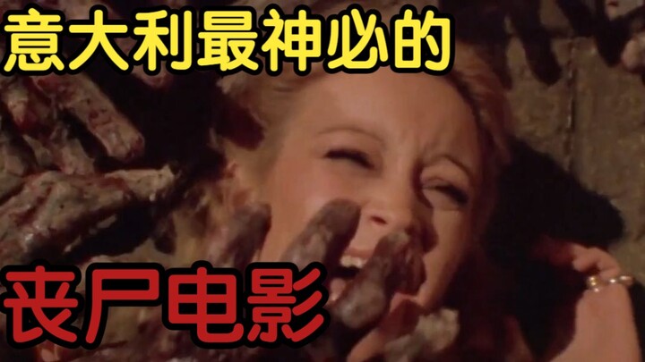 Kinh điển + ám ảnh mẹ + xác sống, một bộ phim kinh dị xác sống cult cực kỳ hay: “Nỗi sợ nửa đêm của 