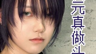 [Dimensional hair] Gintama Takasugi Shinsuke's painful three-dimensional hair reappears!
