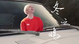 [Cai Xukun] Winter Chicken