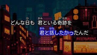 [ｶﾗUｹ]เพลงประกอบตลก/Hoshino Gen (SPY×FAMILYED)