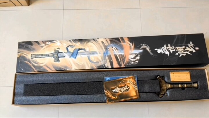 玄机官方2025渊虹剑（大师版）开箱