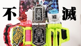 您开挂了？DX超级不灭卡带&极限僵尸卡带全面评测！隐藏感染音效？假面骑士界外者 虾饺幻梦新规变身道具【模玩杂货部】