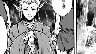 [Công việc phẳng] #6 Quá trình luyện tập bôi đen của Nagumo! Tôi sẽ huấn luyện bạn thành một con quá