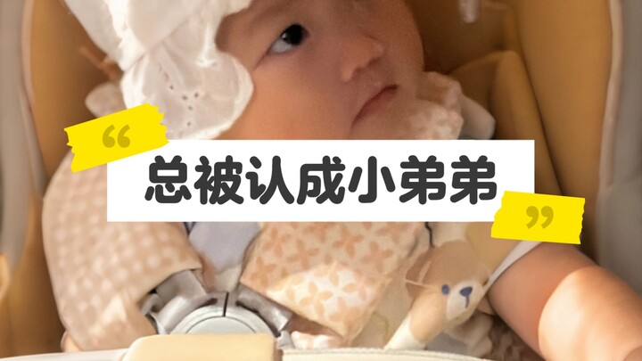Về chuyện con gái tôi cứ bị gọi là “em trai”