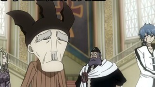 [Fairy Tail FAIRY TAIL] A powerful organization that can manage all wizard guilds - Magic Council ER