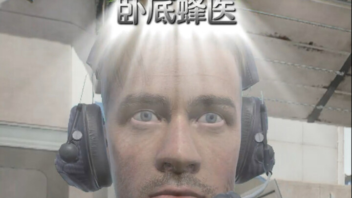 The Undercover Beekeeper