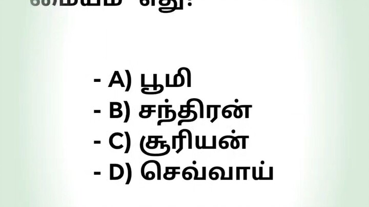 #gk #gktoday #gkvideo #gkquiz #gkinhindi #gkquestion #gkviral #gkvideochannel #gkworld