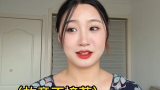 Hubungan mereka benar-benar aneh...