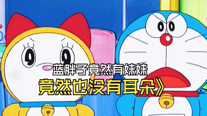 哆啦a梦小时候你真的看懂了吗？