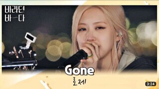 로제(ROSÉ) |GONE|