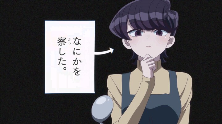 Komi-san ภาค2 ตอนที่11