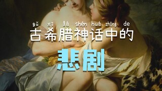 宙斯风流史又加一？