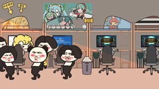 【沙雕动画】听我解释，真不是你想的那样