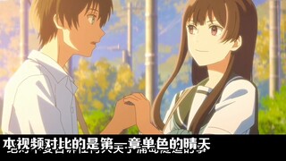 Pesta buku asli "Tunnel to Summer" dan pesta anime sedang berdebat? Perbandingan komprehensif untuk 