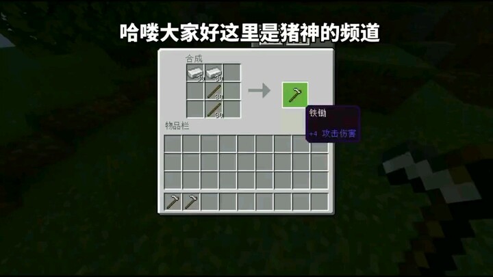 “Semoga di Surga Tak Ada Kanker Tulang” — Aku Membangun Patung untuk Dewa Babi di Minecraft sebagai 