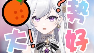 我把你当姐妹，你居然…