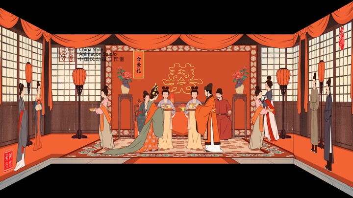 古代江南风婚礼动画