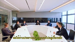My Lovely Wife (2023) ภรรยาใบ้ผู้น่ารัก EP 2 [ซับไทย]