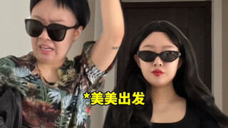 当咱家去露营时