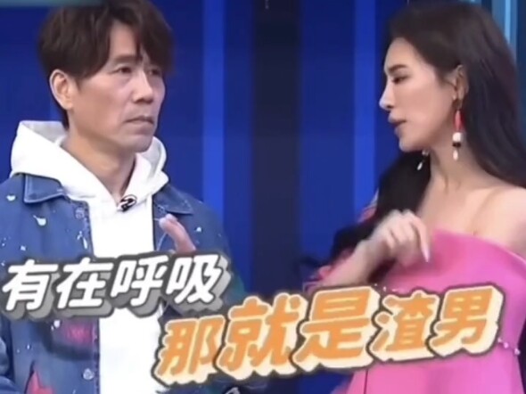 教你一招分辨渣男，提醒:  一定要看到最后!