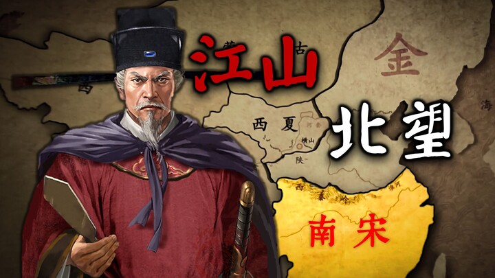 【十字军之王3】江山北望 第四期