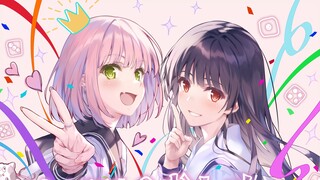 【轻小说/远野光&羊宫妃那】葵关南×深崎暮人《玩乐关系》「这本轻小说真厉害！2026」3连冠 纪念PV【MCE汉化组】